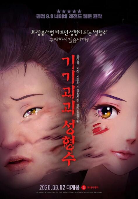 97在线国产视频
